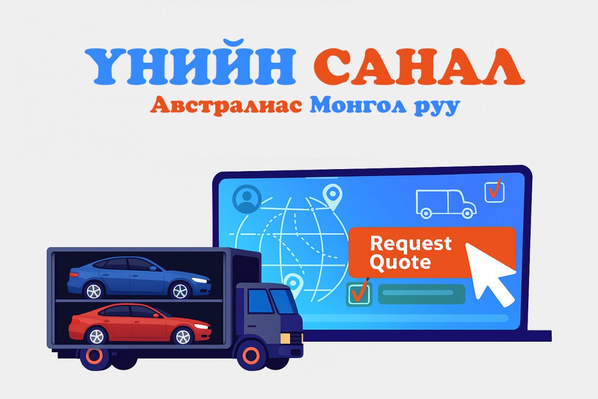 австрали-1200x800.jpg
