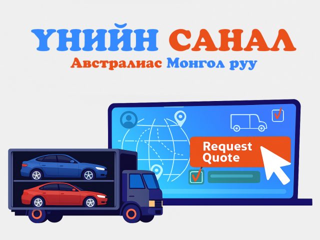 австрали-640x480.jpg