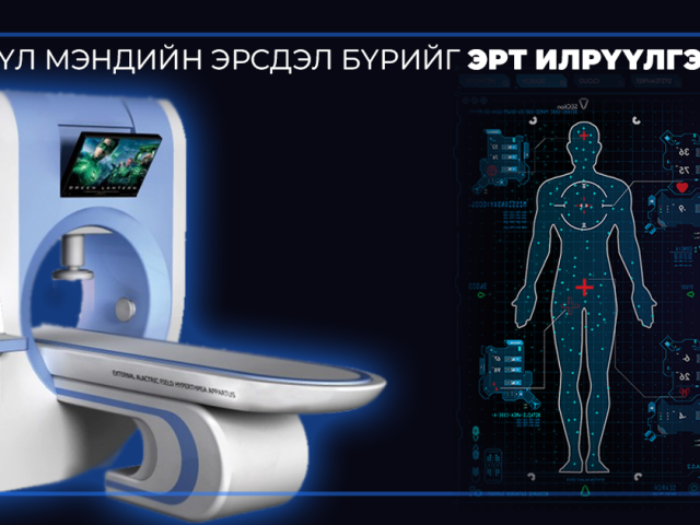 492025676_122205200468150018_2391254439401225387_n-640x480.png